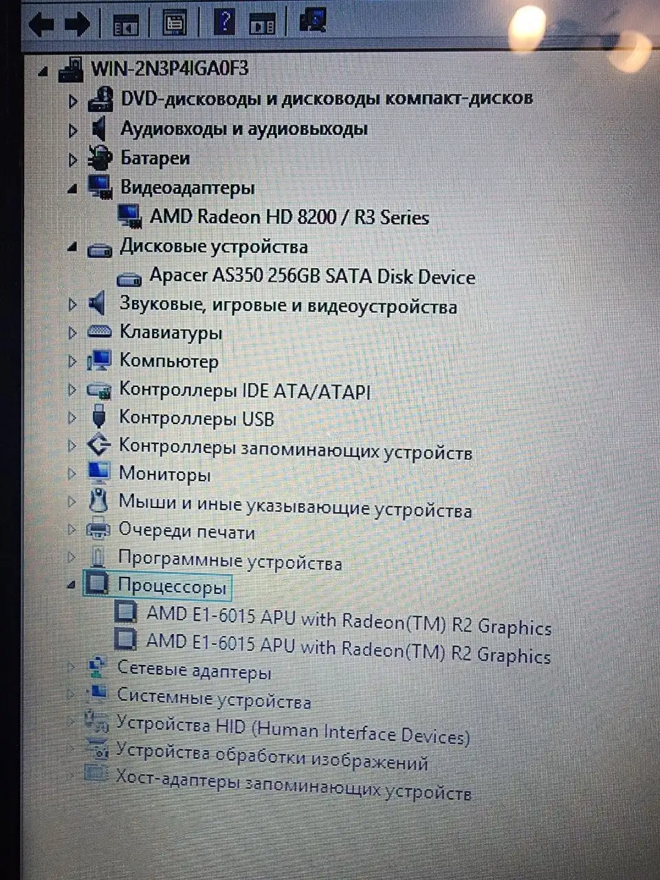 Ноутбук HP с SSD 256GB и 6GB ОЗУ - Ноутбуки (Электроника) в Уфа