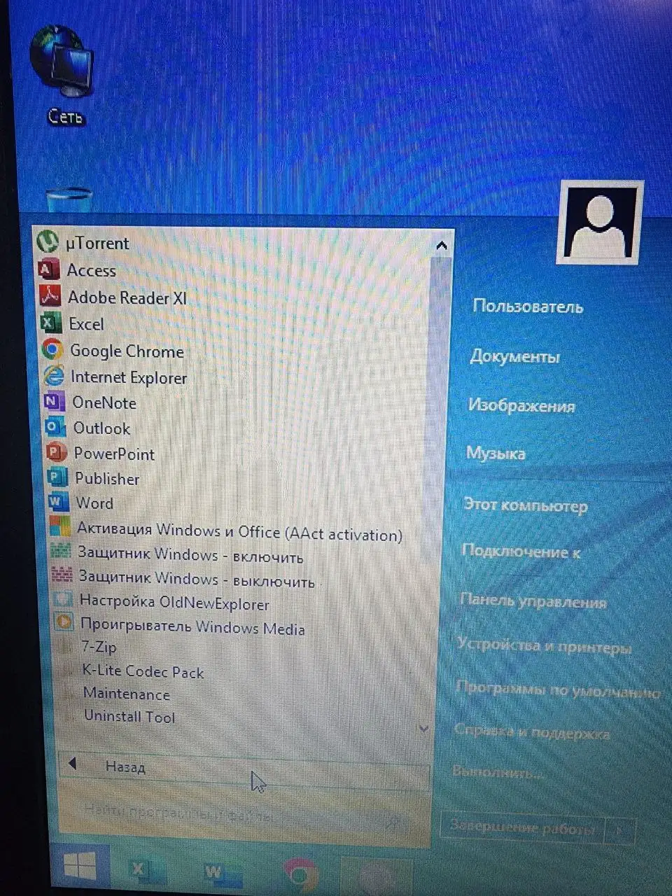 Ноутбук HP с SSD 256GB и 6GB ОЗУ - Ноутбуки (Электроника) в Уфа