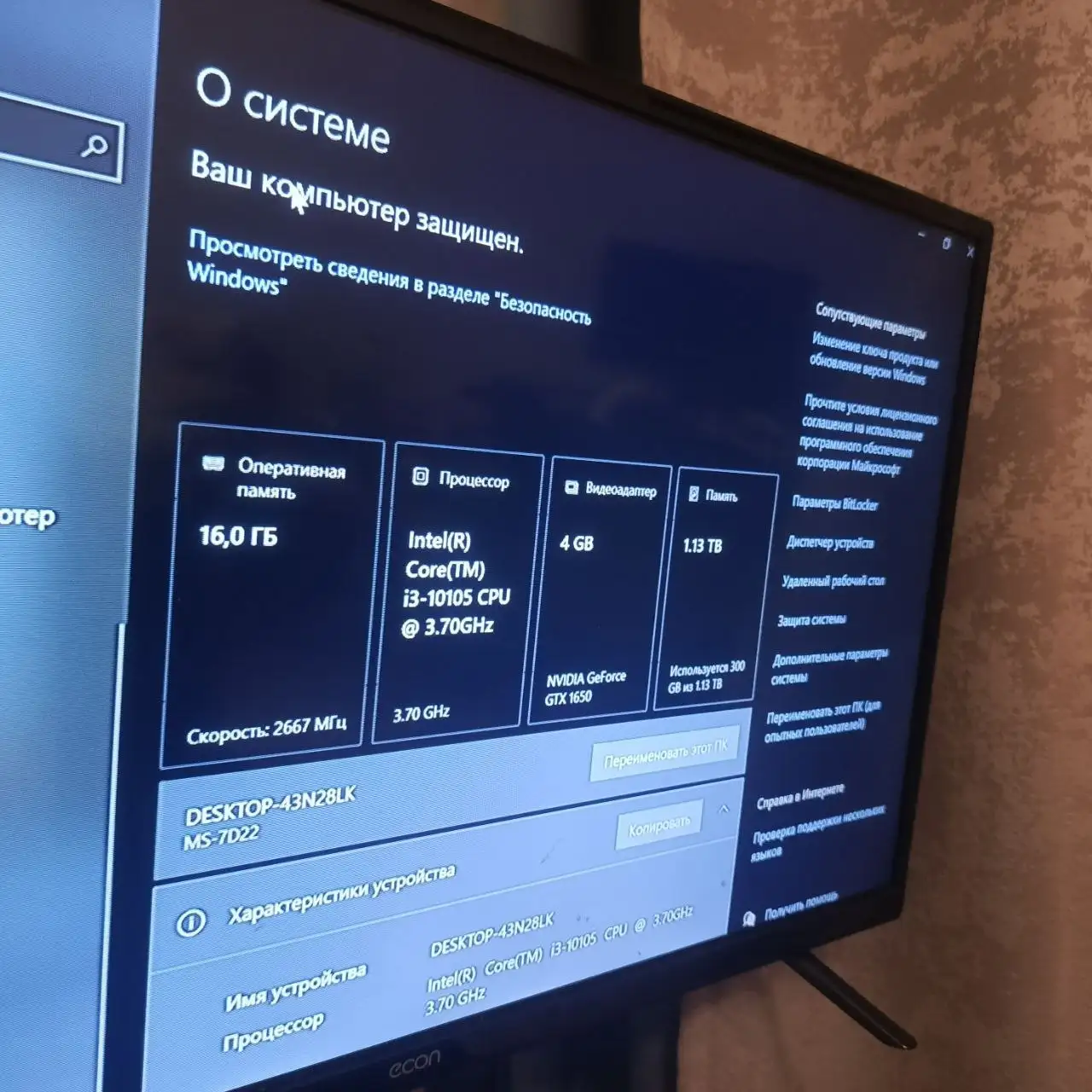 Продам компьютер с комплектующими - Компьютеры и комплектующие (Электроника) в Уфа