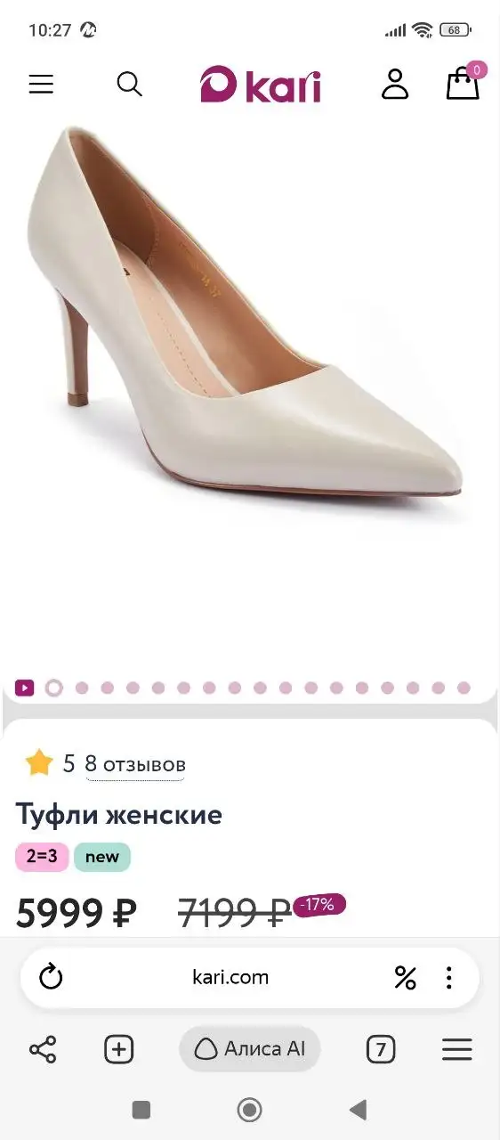 Женские туфли Pierre Cardin белые кожаные - Обувь (Одежда) в Уфа