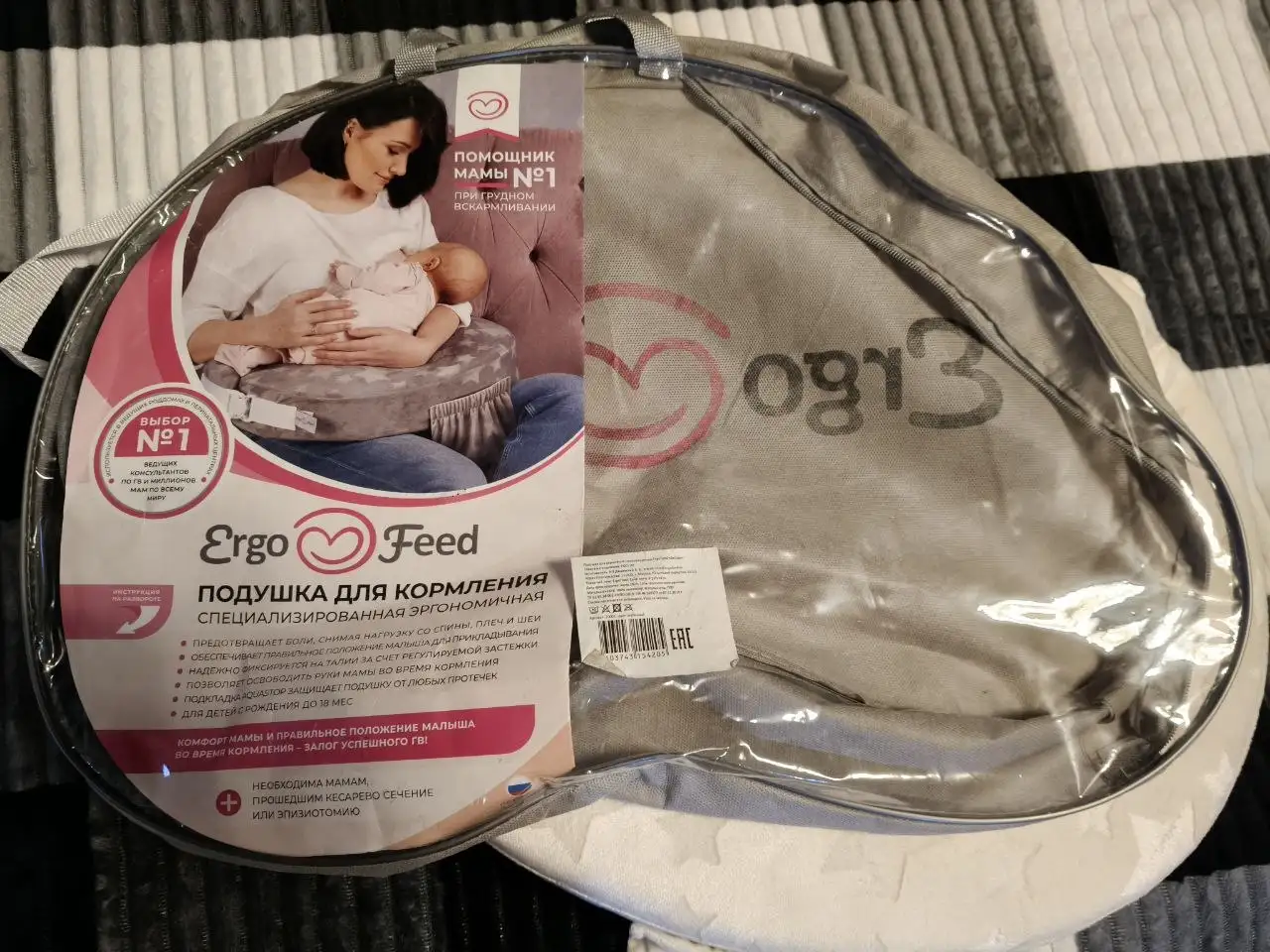 Подушка для кормления - Аксессуары для кормления (Товары для детей) в Уфа