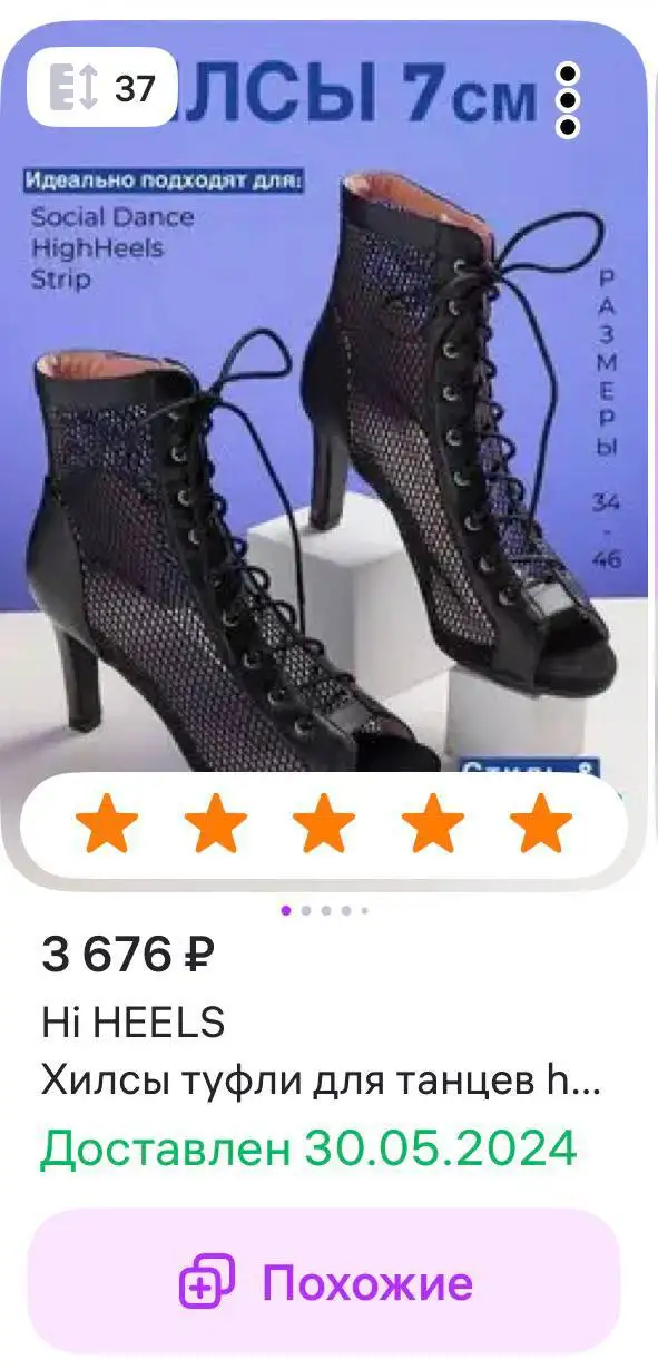 Одежда б/у разных размеров и стилей - Женская одежда (Одежда) в Уфа