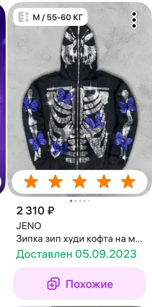 Одежда б/у разных размеров и стилей - Женская одежда (Одежда) в Уфа