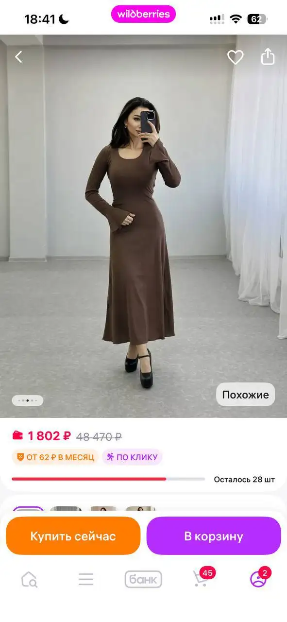 Одежда б/у разных размеров и стилей - Женская одежда (Одежда) в Уфа