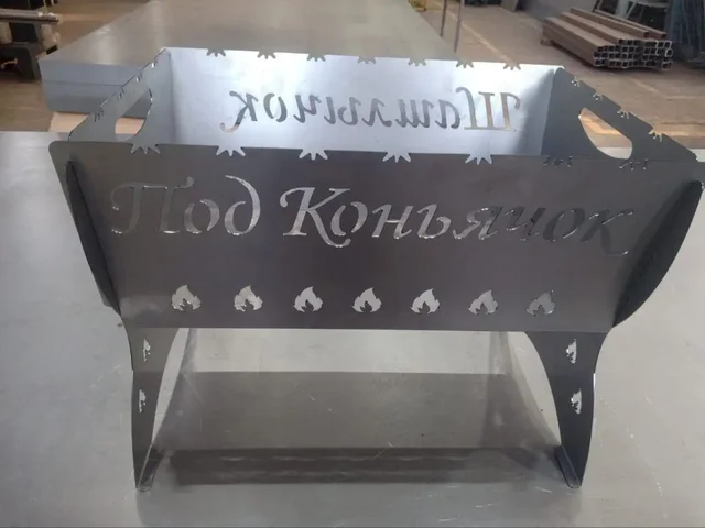 Продам разборный мангал металл 1,2мм - Туризм и отдых на природе в Уфа