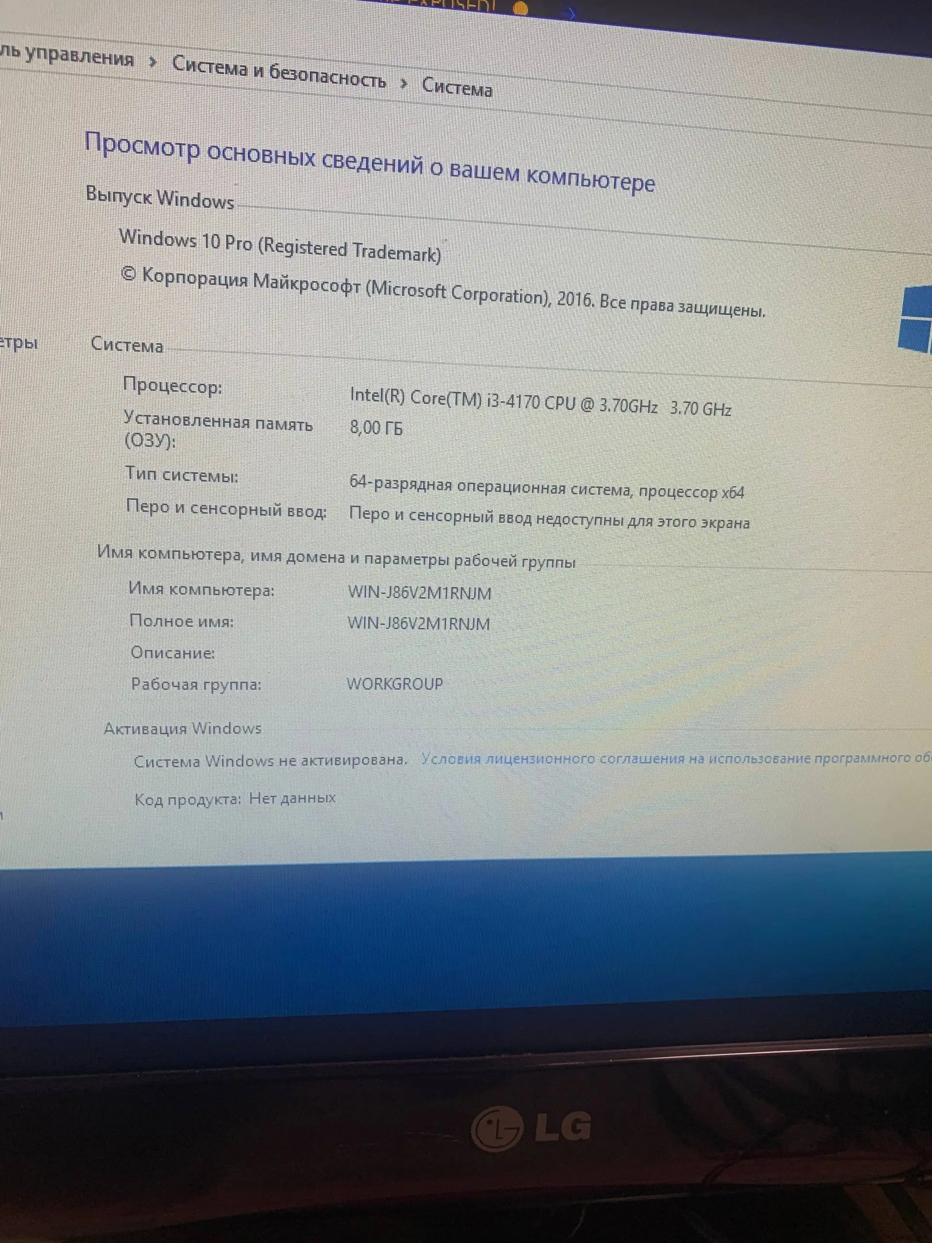 Объявление о продаже - Барахолка в Уфа