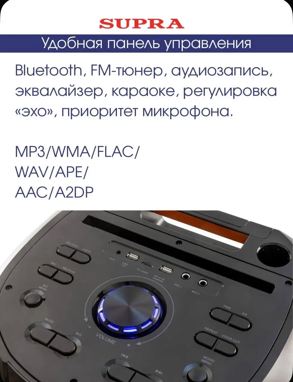 Новая беспроводная колонка SUPRA SMB-1000 - Аудиотехника (Электроника) в Уфа