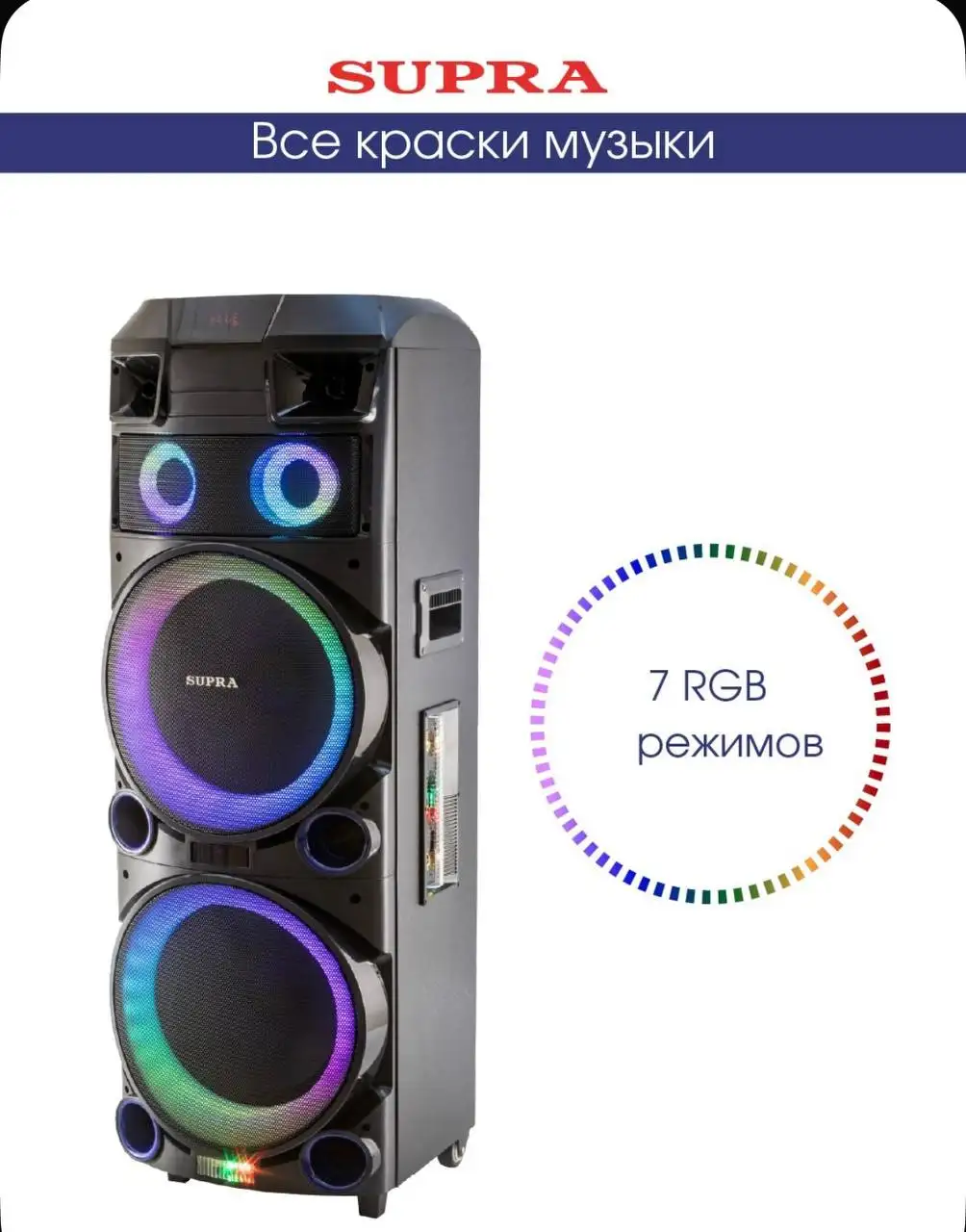 Новая беспроводная колонка SUPRA SMB-1000 - Аудиотехника (Электроника) в Уфа
