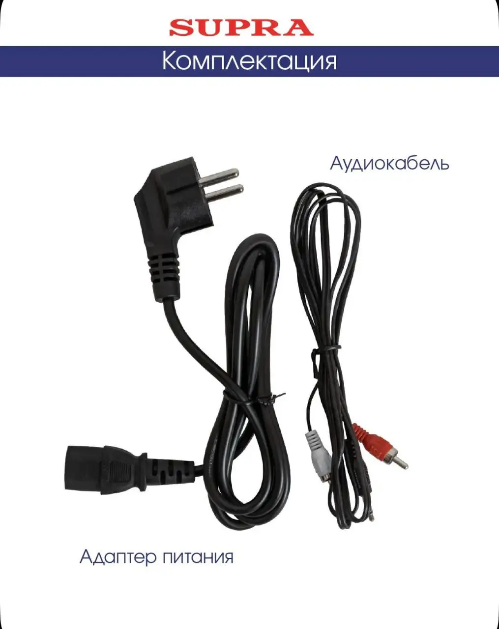 Новая беспроводная колонка SUPRA SMB-1000 - Аудиотехника (Электроника) в Уфа