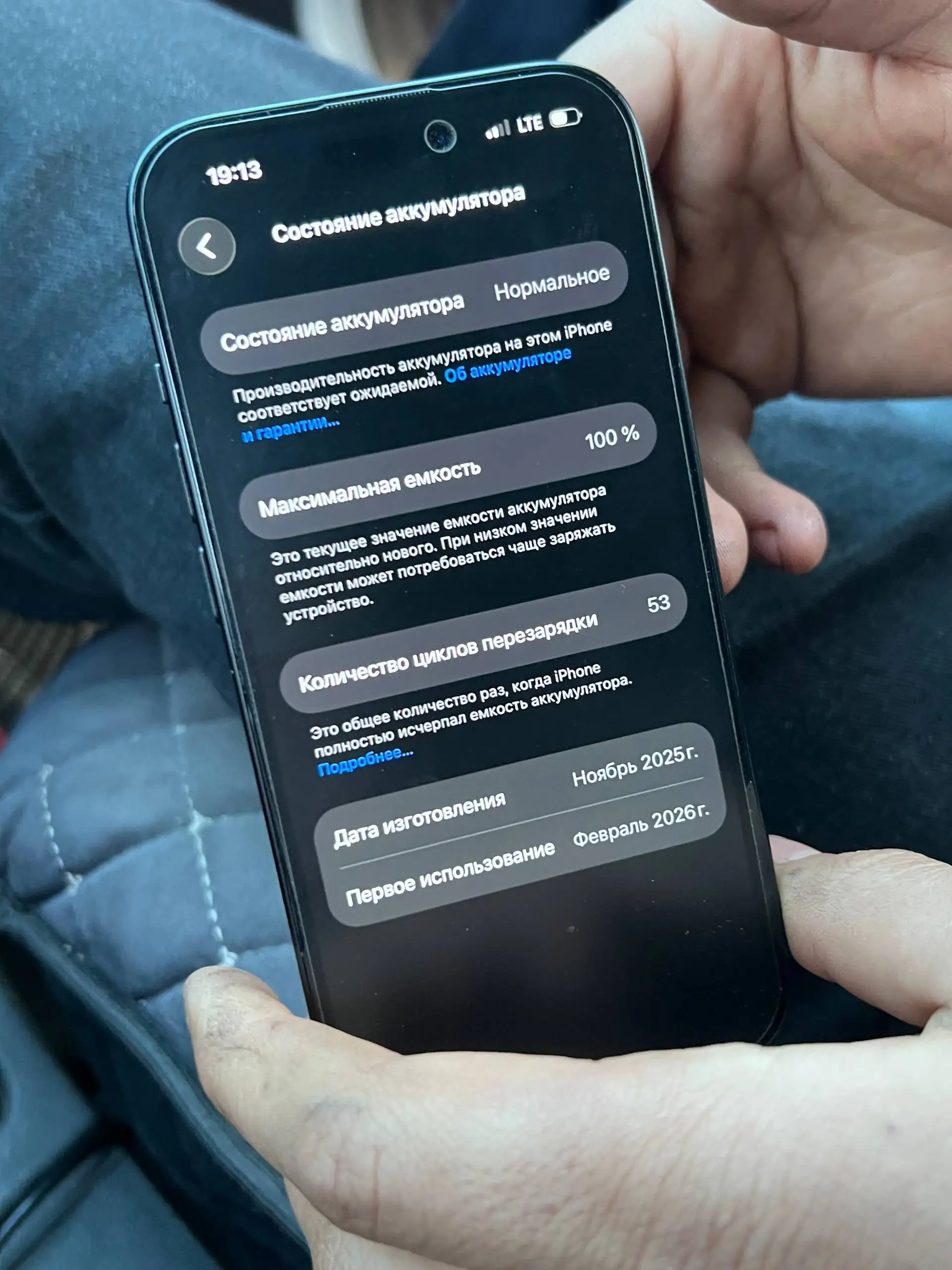 Продам новый iPhone 15 - Смартфоны (Электроника) в Уфа