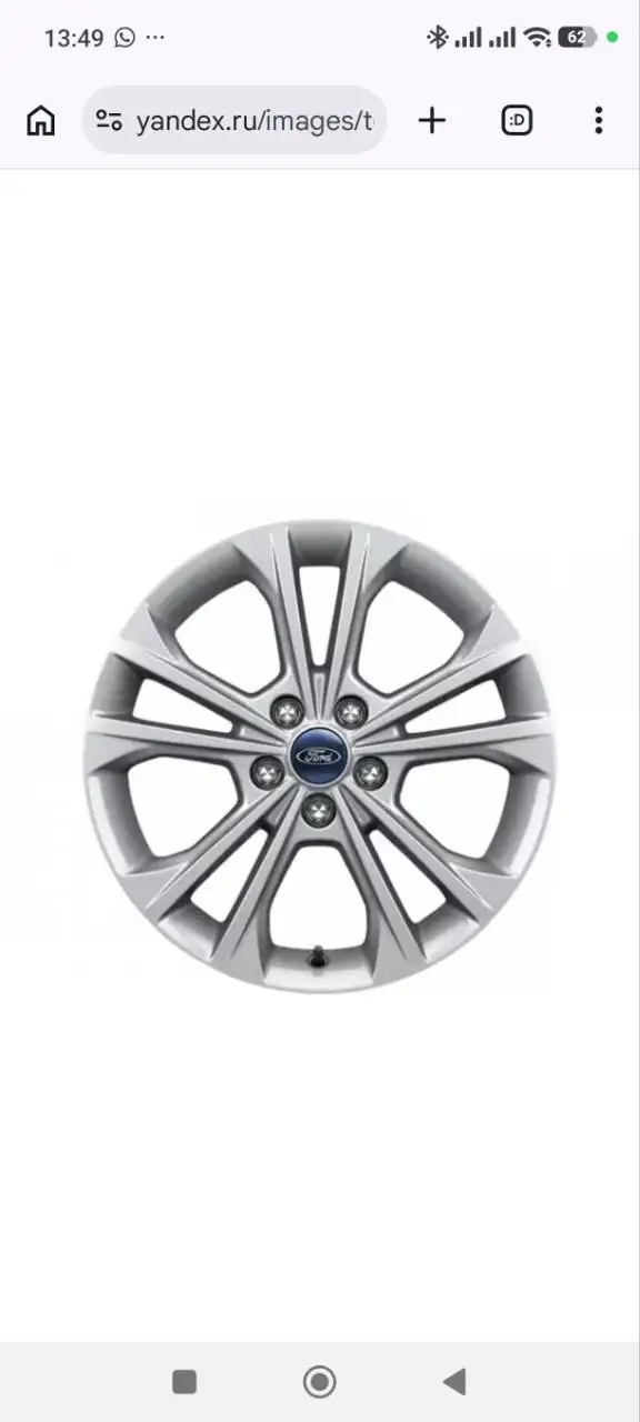 Диски Ford Kuga - Диски (Авто) в Уфа