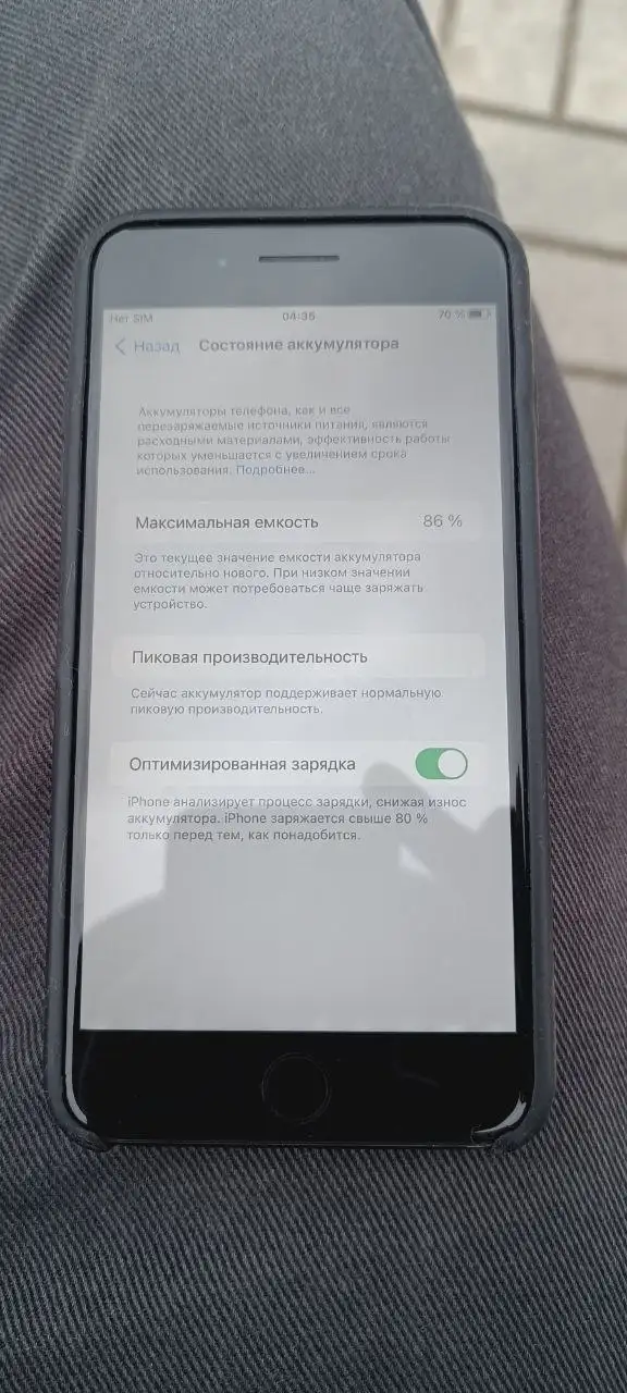 IPHONE 7 PLUS 256Gb - Смартфоны (Электроника) в Уфа