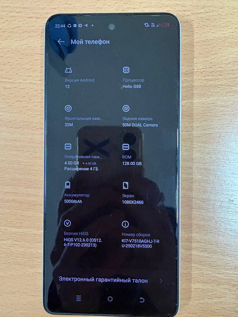 Продажа игрового компьютера Ryzen 5 5600G - Компьютеры (Электроника) в Уфа