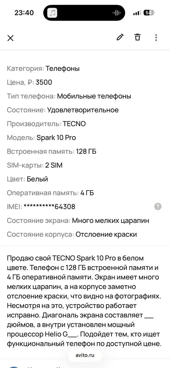 Продажа игрового компьютера Ryzen 5 5600G - Компьютеры (Электроника) в Уфа