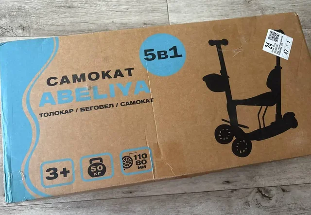 Продам новый самокат 5 в 1 - Хобби и отдых в Уфа