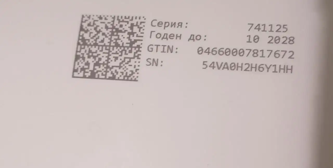 Продам товар - Барахолка в Уфа