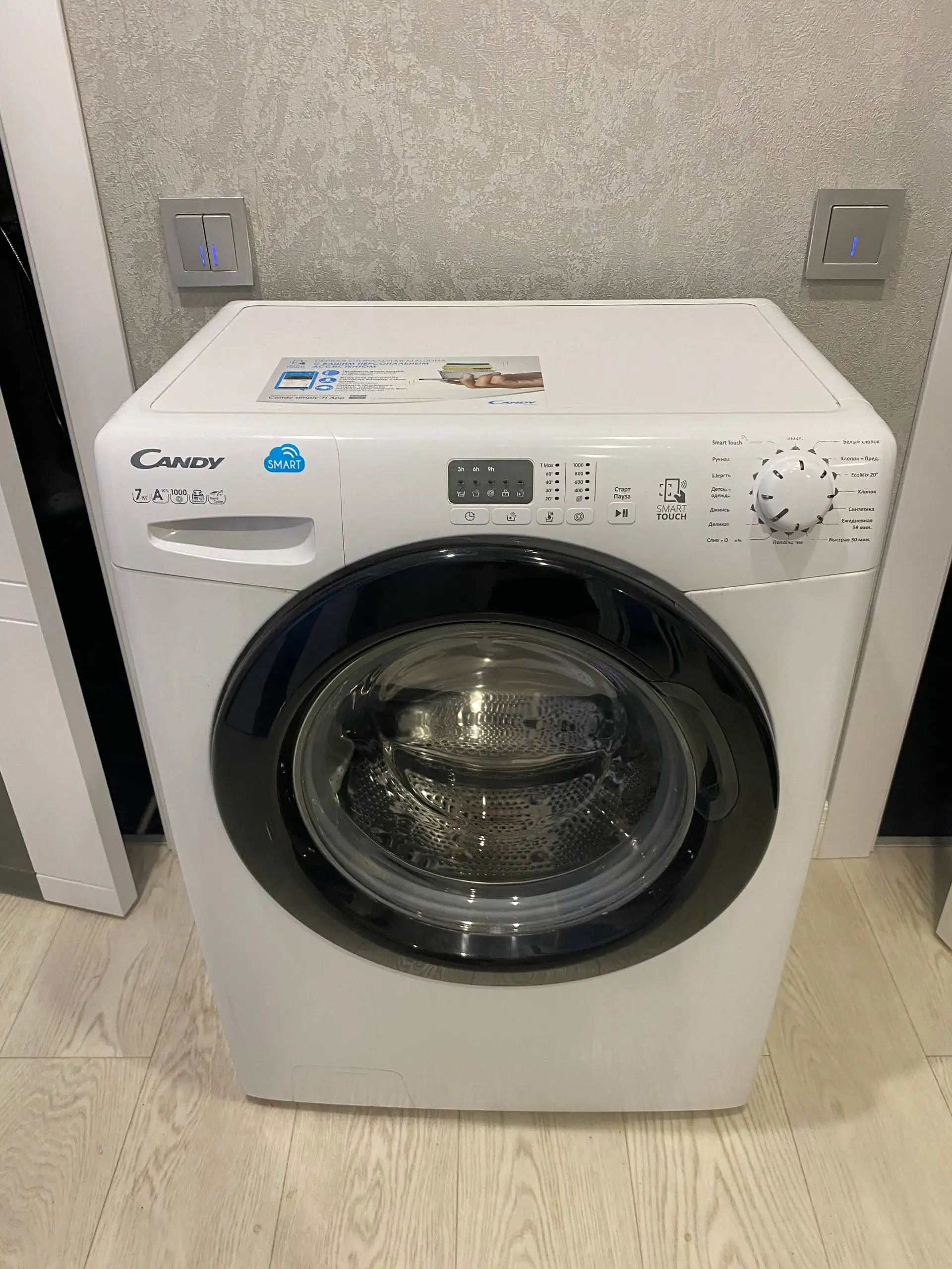 Продажа стиральной машины - Барахолка в Уфа