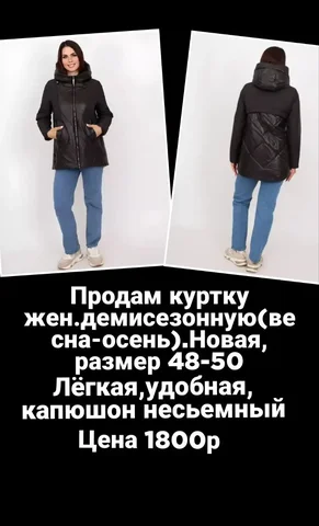 Объявление от Руты Фархутдиновой - Сумки в Уфа