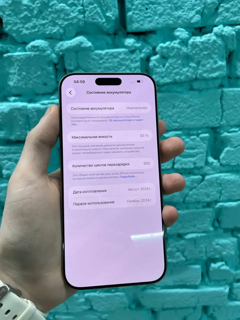 Продам iPhone 16 Pro Max 256gb desert - Смартфоны (Электроника) в Уфа