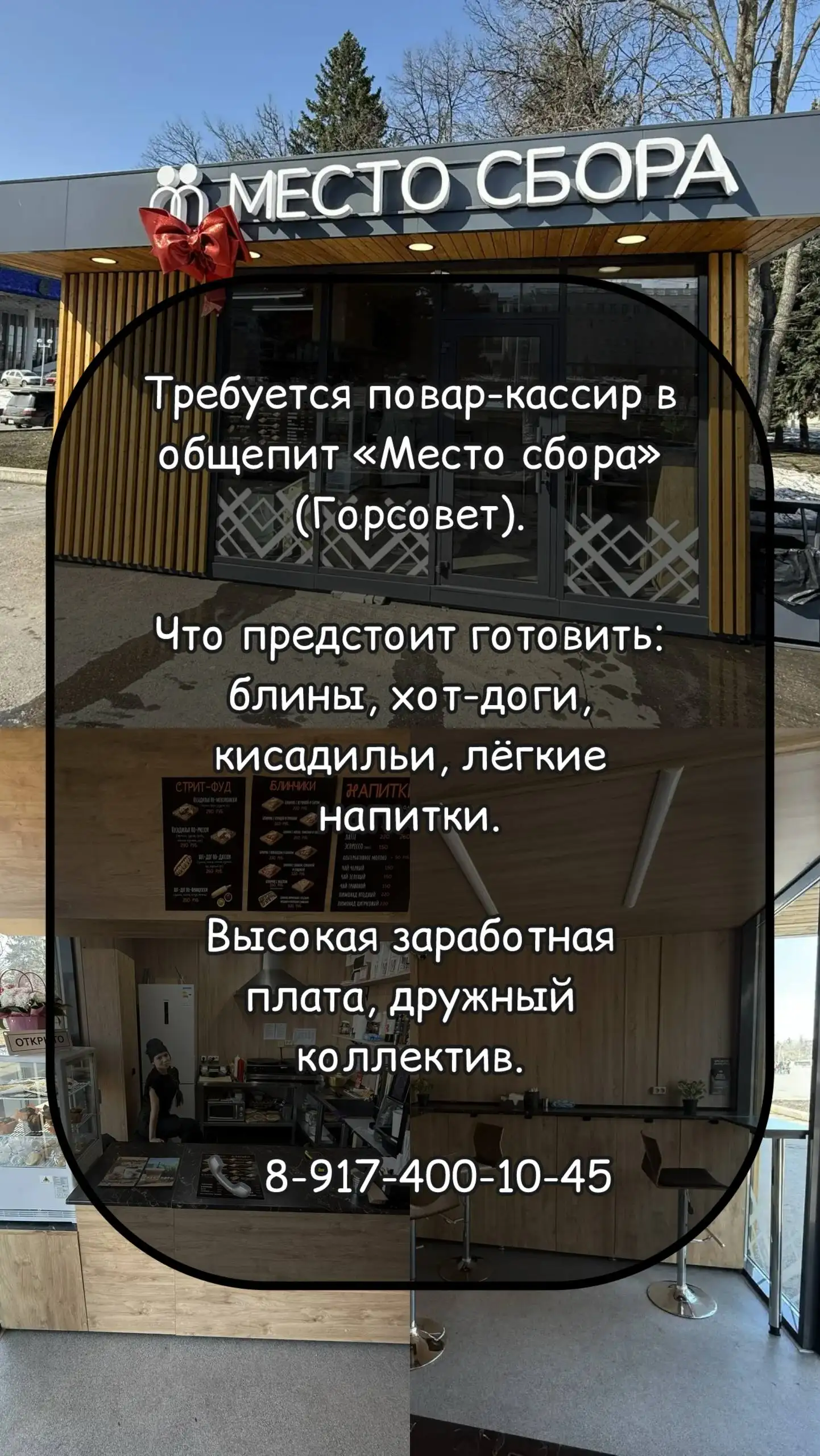 Продам б/у холодильник Indesit - Холодильники (Барахолка) в Уфа