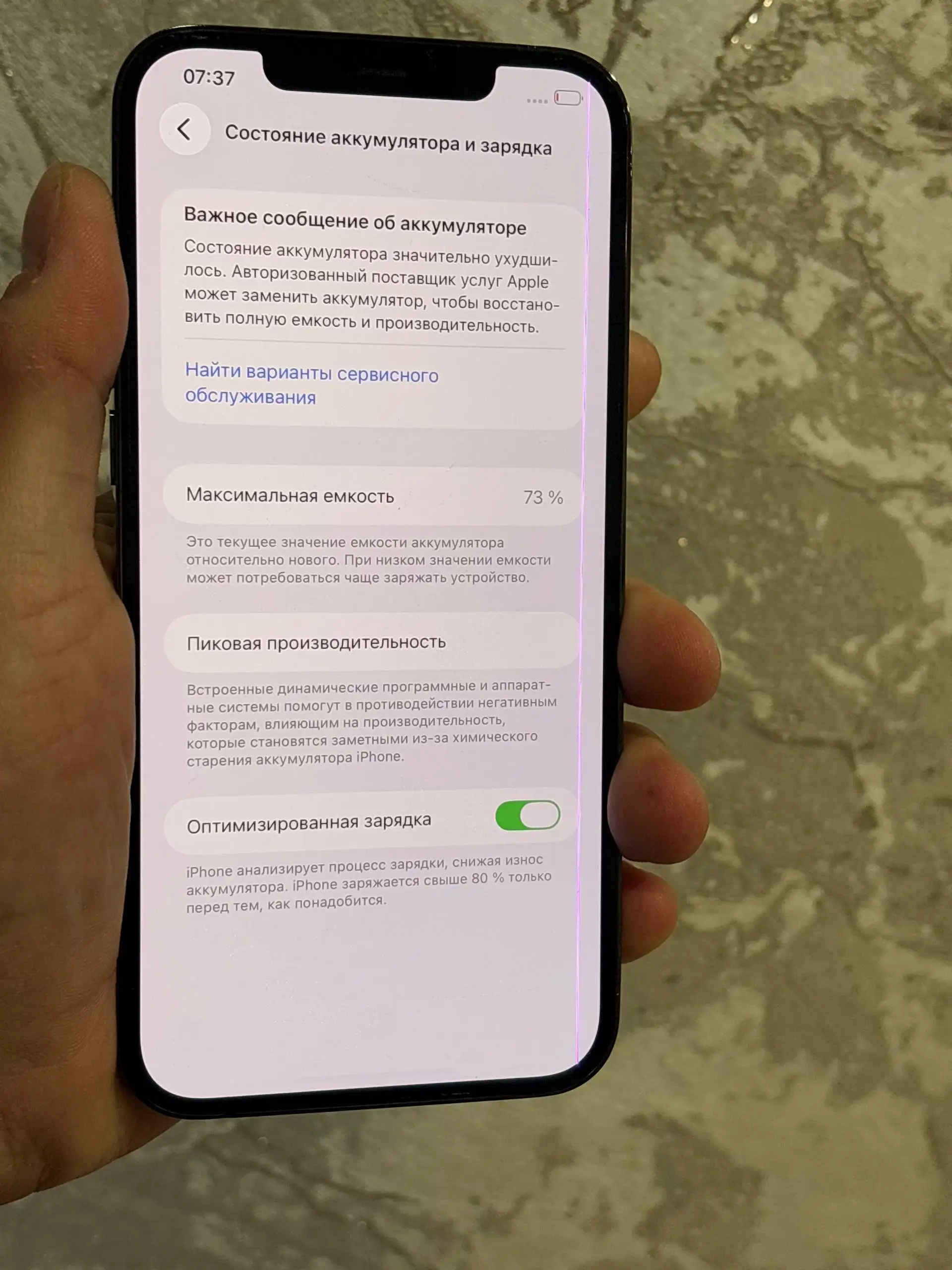 Продажа iPhone 12 Pro Max и 13 Pro Max - Смартфоны и телефоны (Электроника) в Уфа