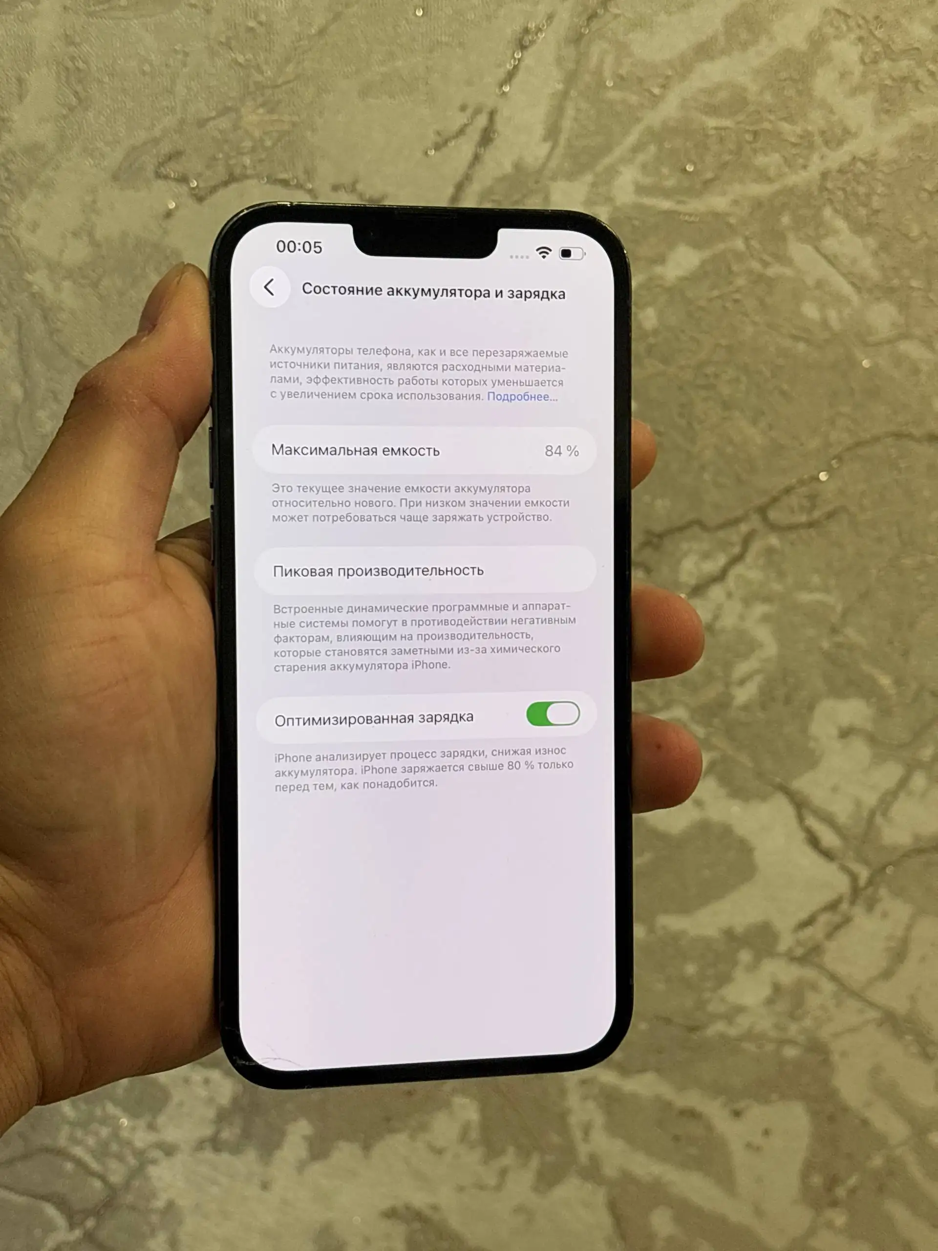 Продажа iPhone 12 Pro Max и 13 Pro Max - Смартфоны и телефоны (Электроника) в Уфа