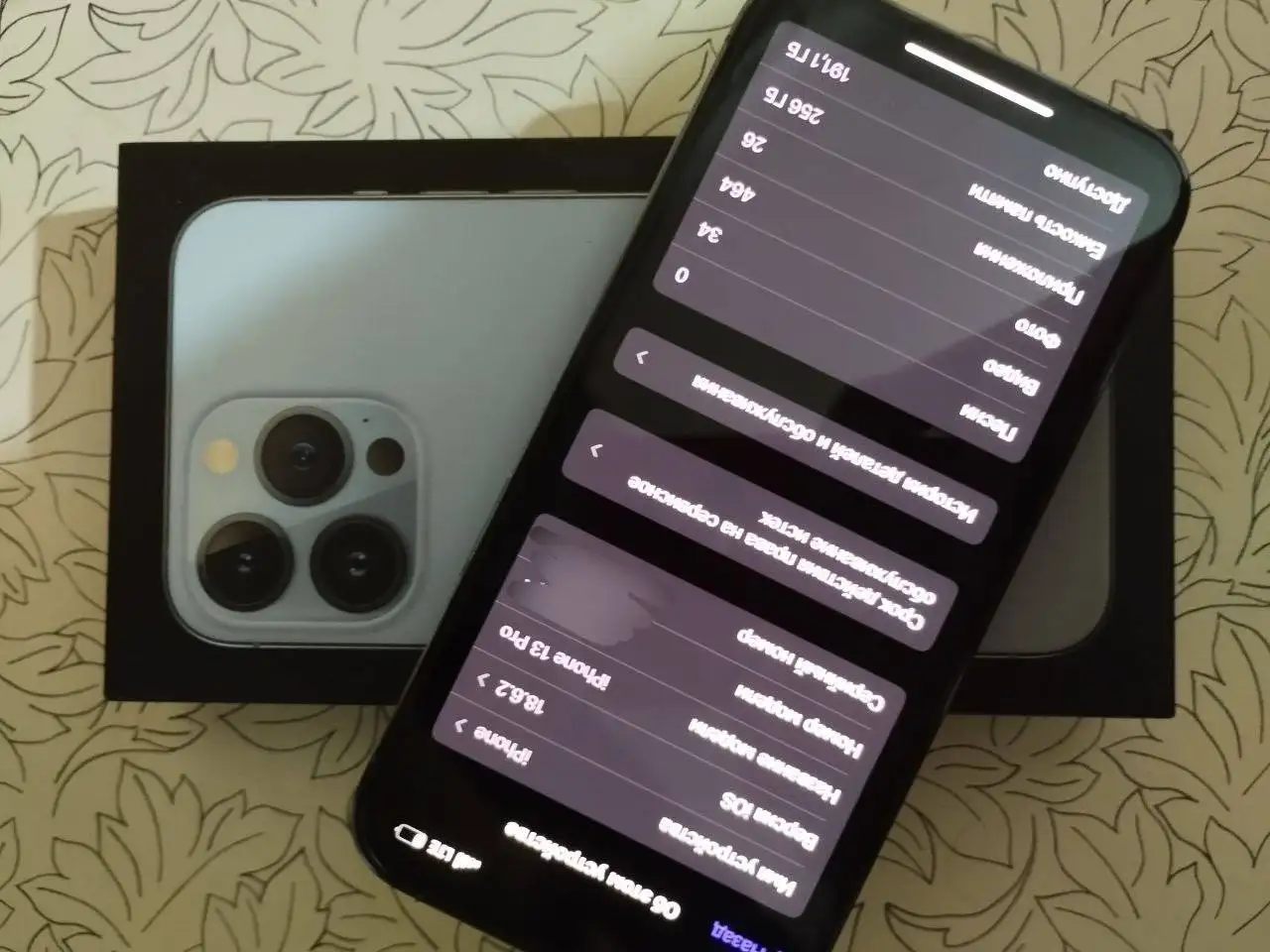 iPhone 13 Pro на обмен или продажа - Смартфоны (Электроника) в Уфа