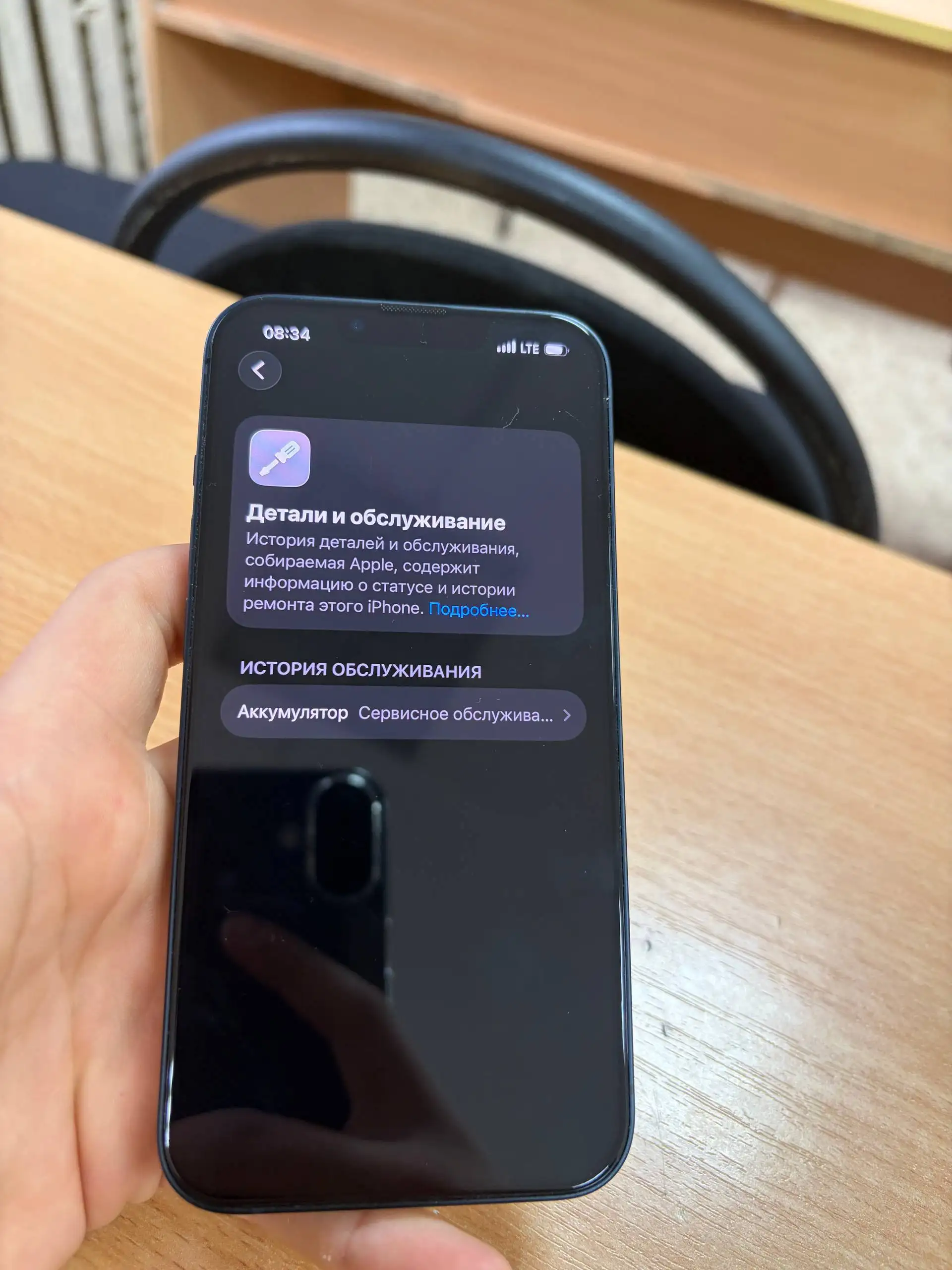 Обмен iPhone 13 - Смартфоны (Электроника) в Уфа