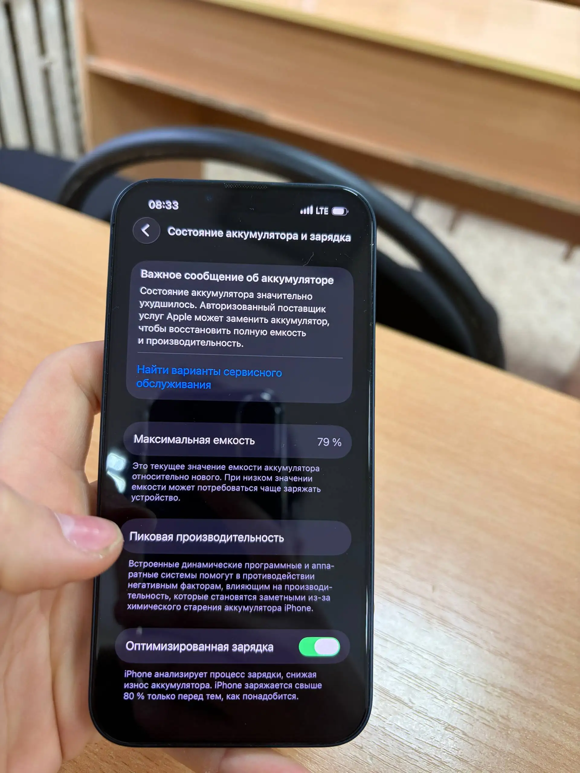 Обмен iPhone 13 - Смартфоны (Электроника) в Уфа