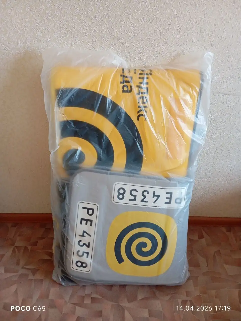 Термокороб новый - Барахолка в Уфа