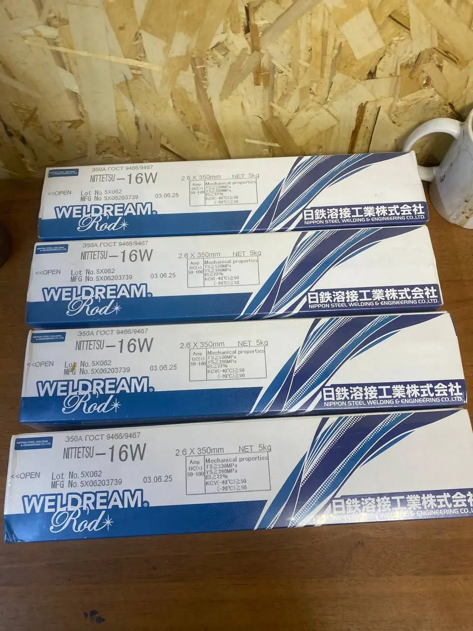 Упаковка 2.6*350mm 16w 5кг - Упаковка (Барахолка) в Уфа