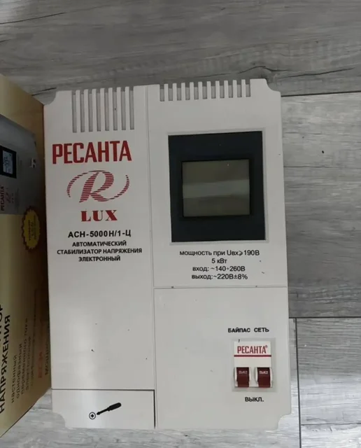 Стабилизатор напряжения Ресанта АСН-5000Н/1-Ц - Офисная техника в Уфа