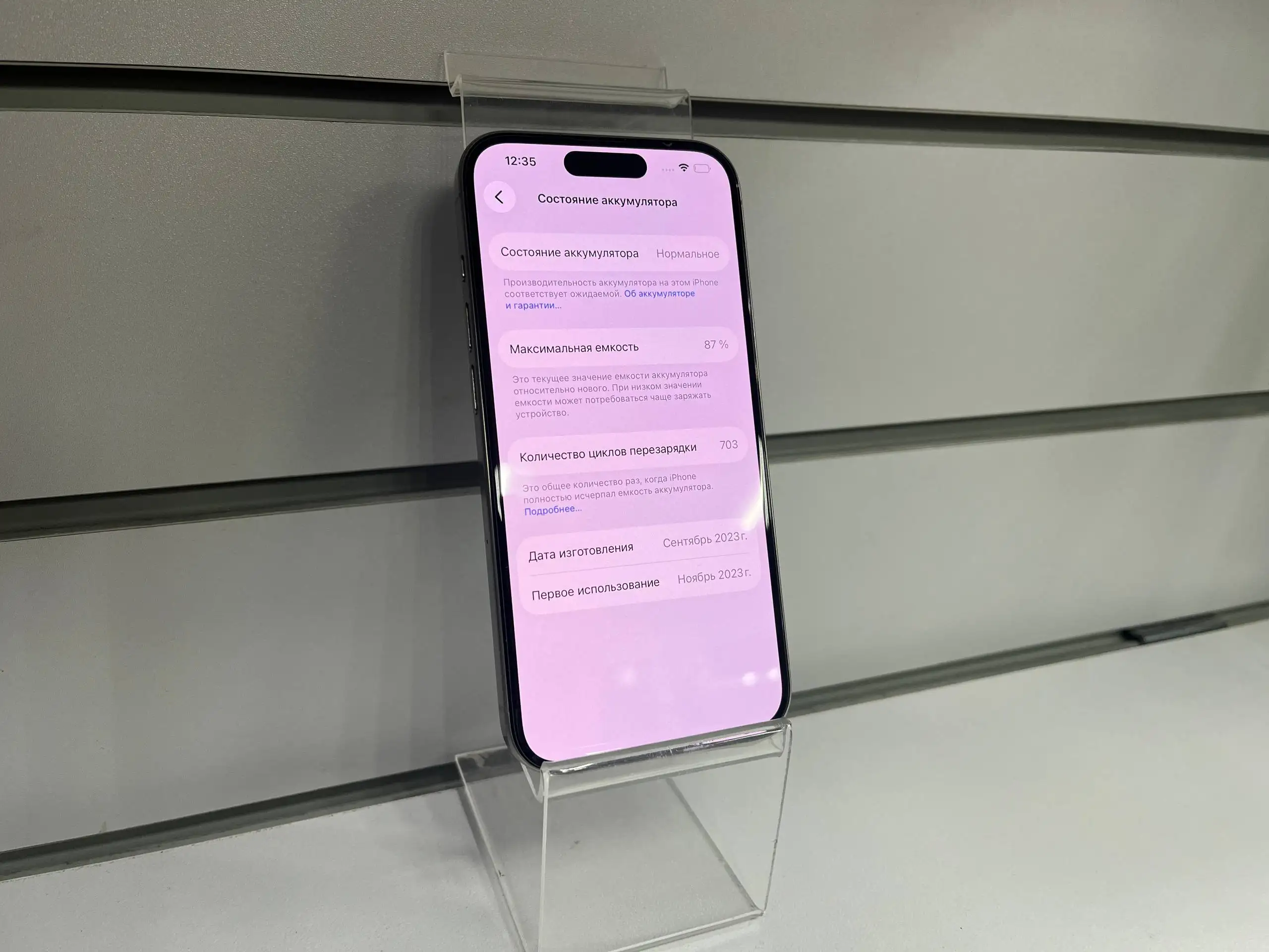 iPhone 15 pro в отличном состоянии - Смартфоны (Электроника) в Уфа