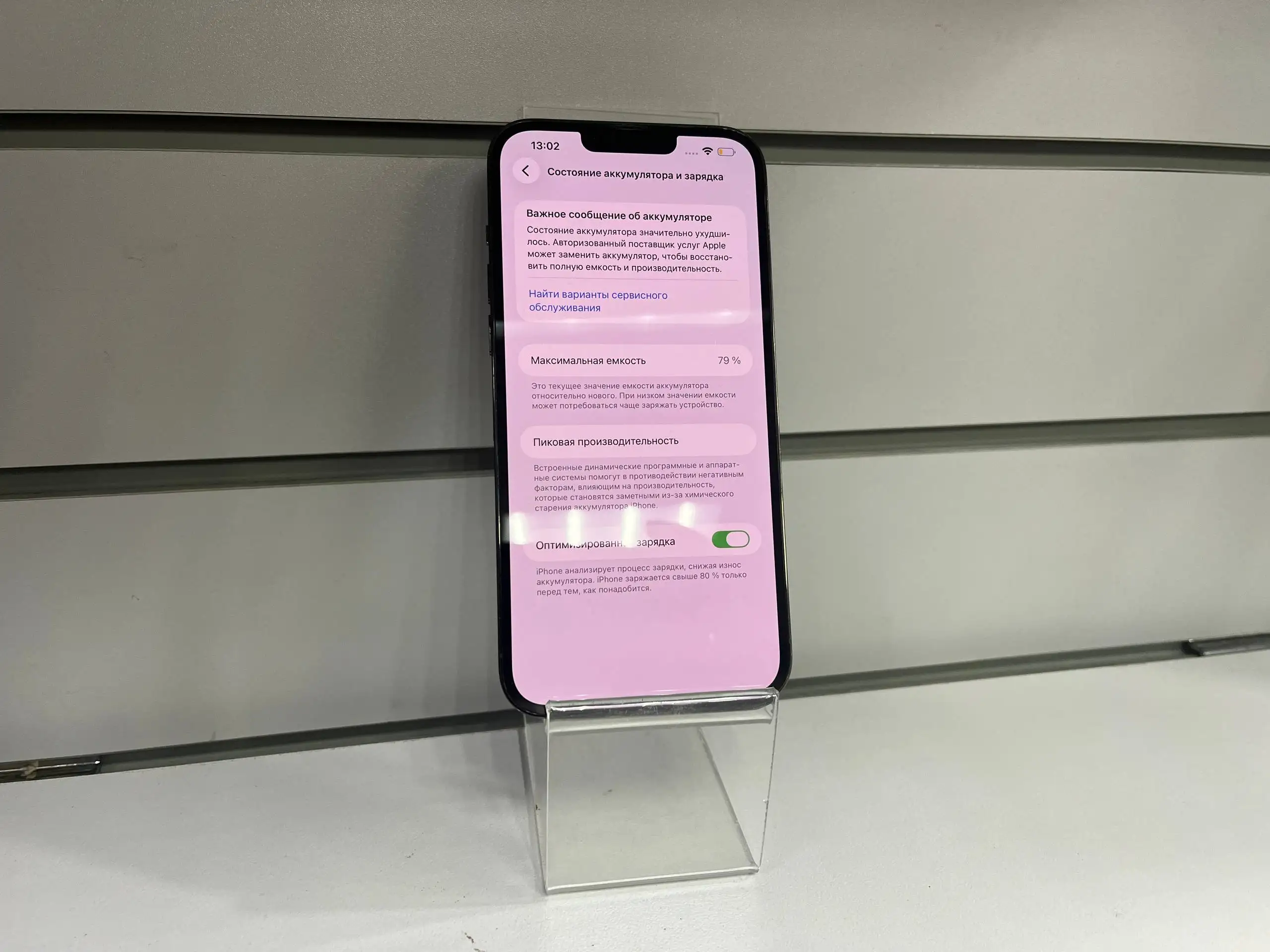iPhone 13 Pro Max 256gb - Смартфоны (Электроника) в Уфа