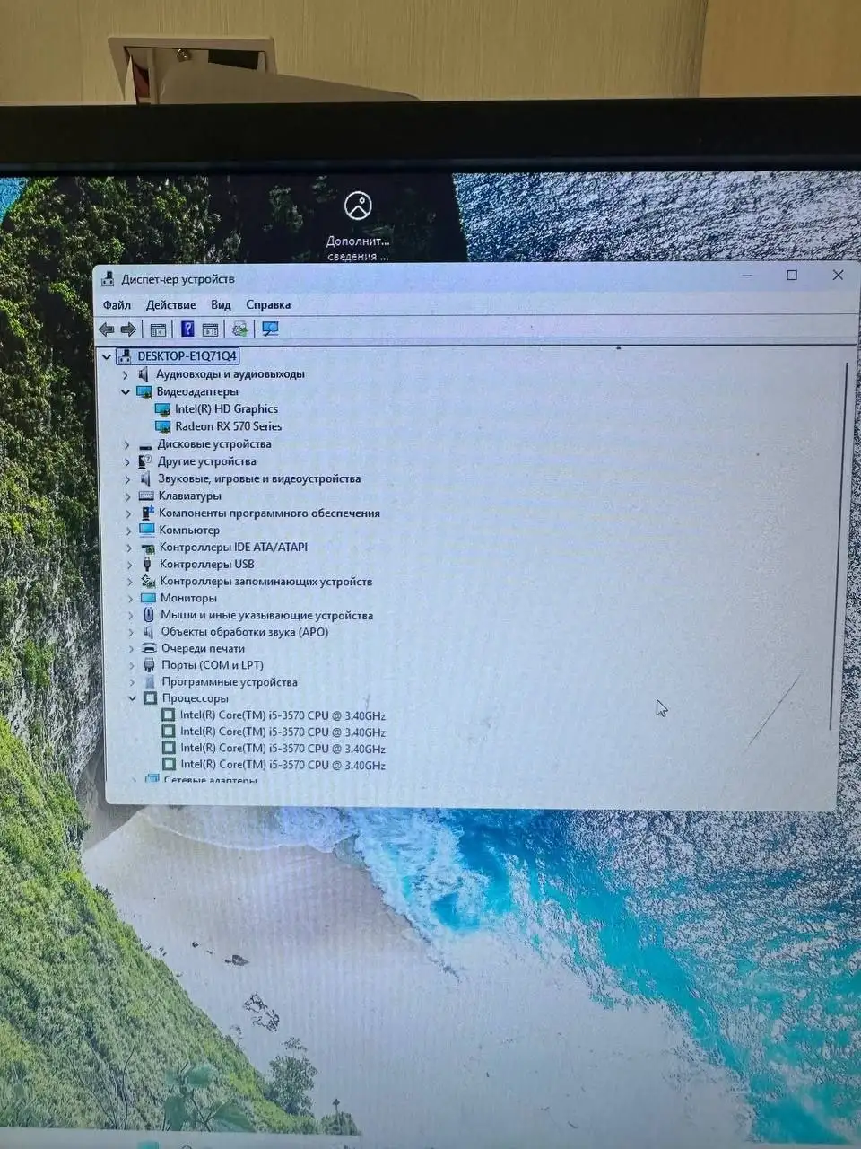 Игровой ПК i5-3570 с RX 570 4GB - Компьютеры (Электроника) в Уфа