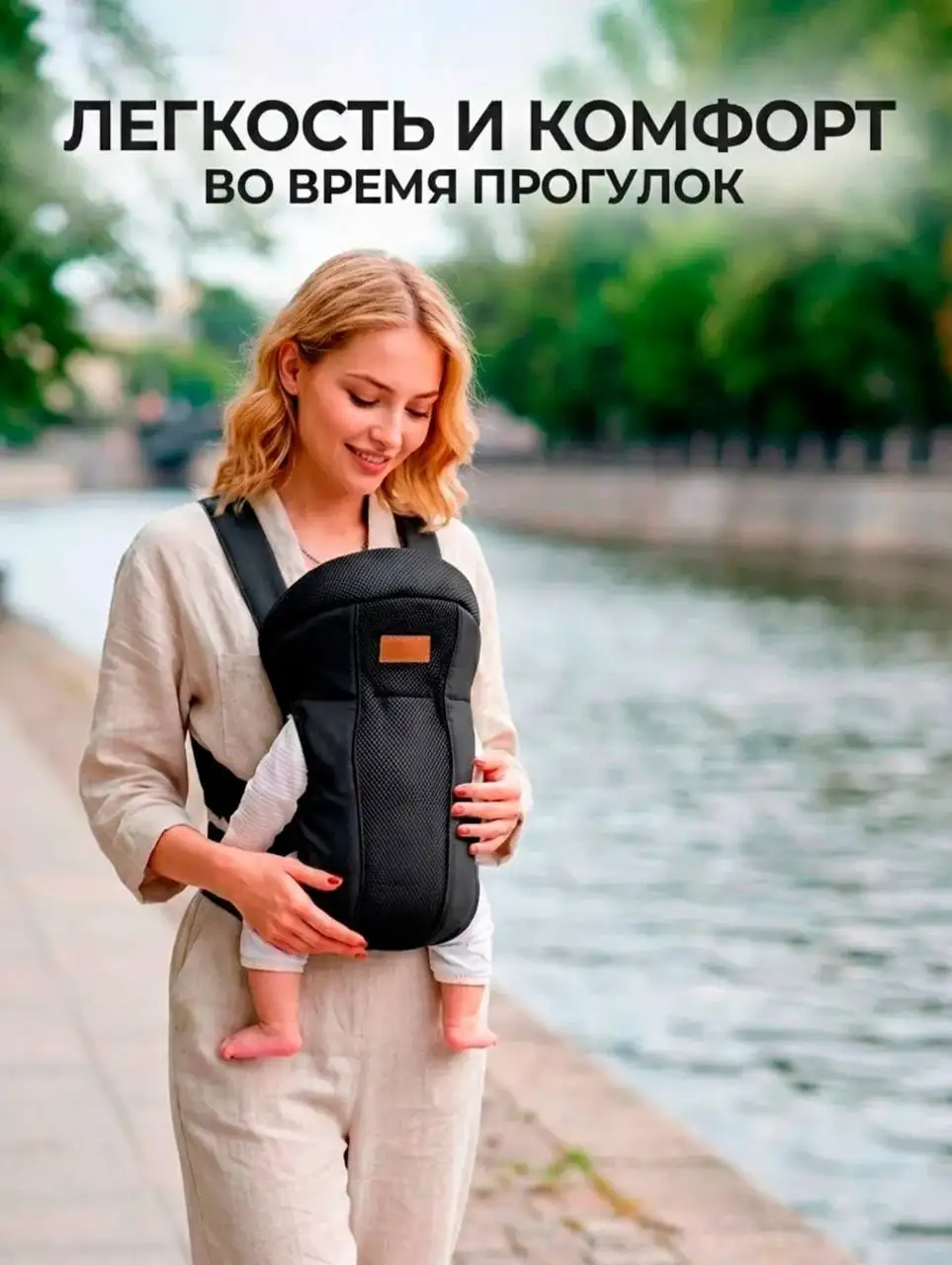 Эргорюкзак - Барахолка в Уфа