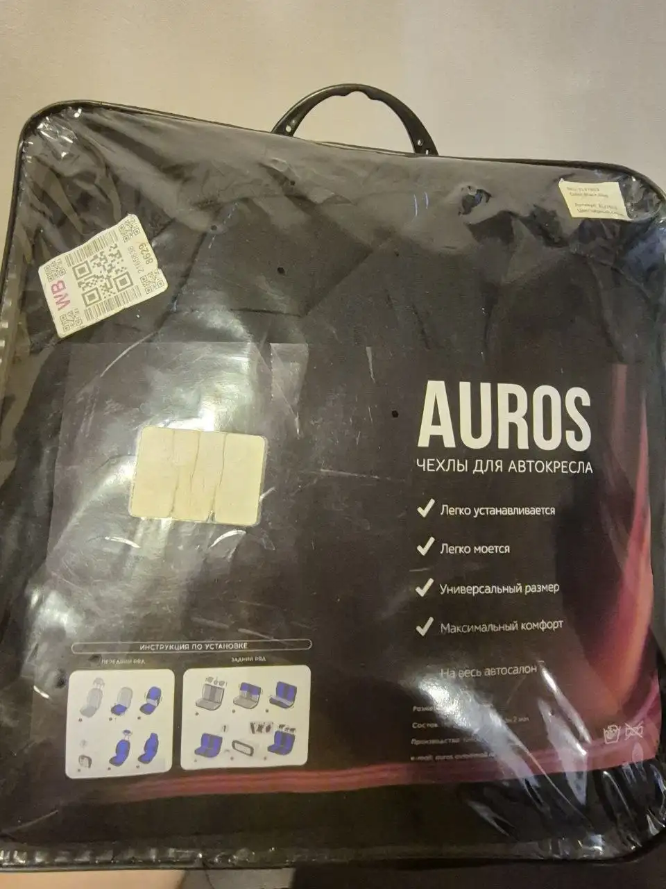 Чехлы на Рено Логан - Аксессуары (Авто) в Уфа