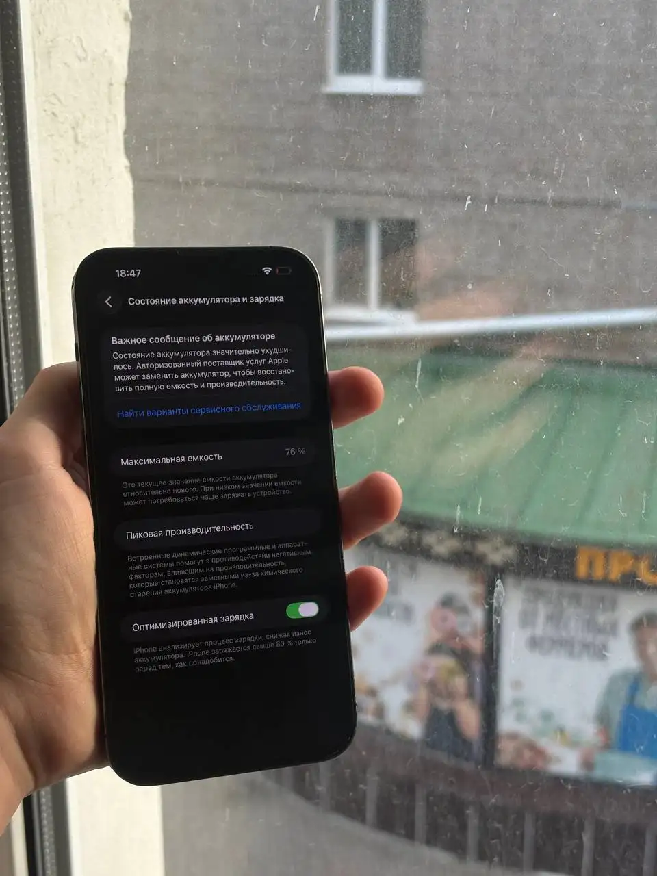 Продам iPhone 14 Pro Max 512 ГБ в отличном состоянии - Смартфоны и телефоны (Электроника) в Уфа