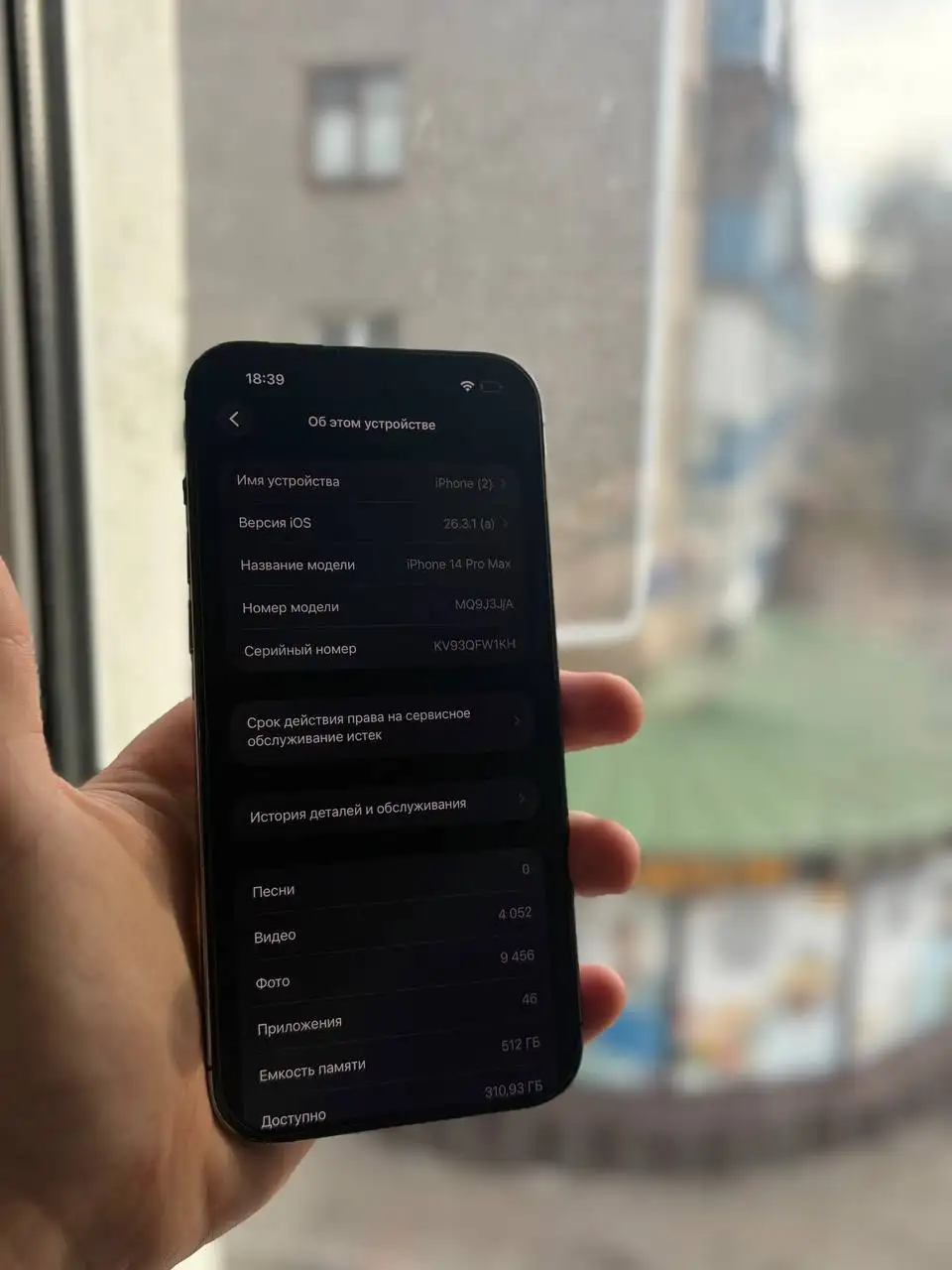 Продам iPhone 14 Pro Max 512 ГБ в отличном состоянии - Смартфоны и телефоны (Электроника) в Уфа