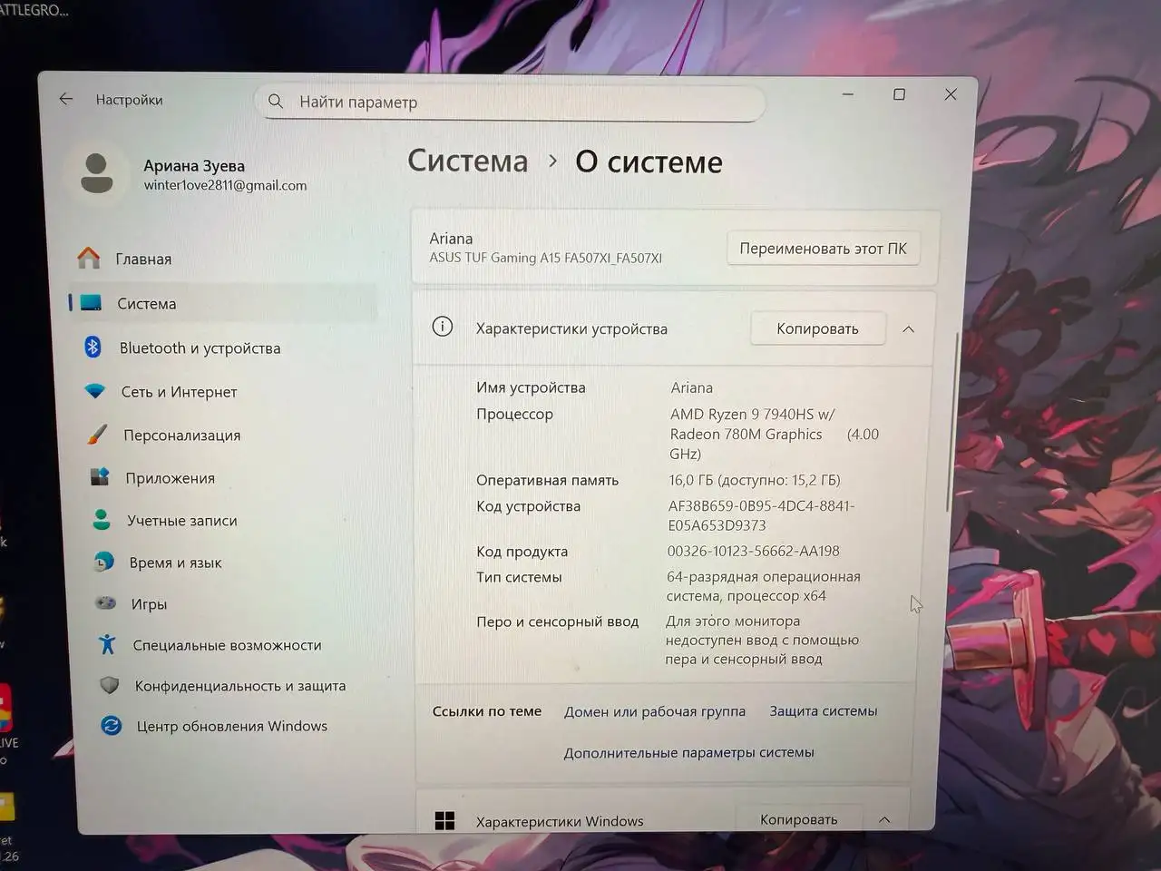 Ноутбук ASUS TUF Gaming A15 FA507XI-HQ014 - Ноутбуки (Электроника) в Уфа
