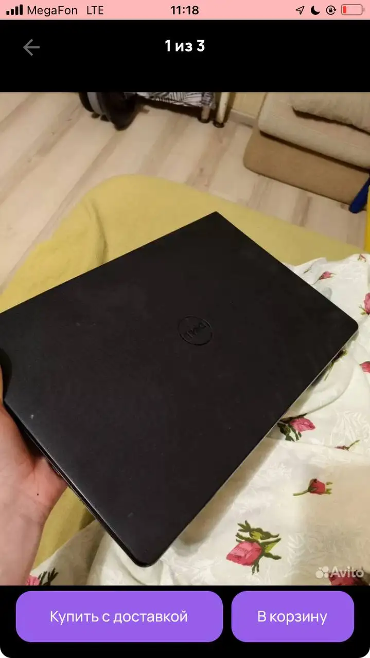 Ноутбук Dell - Ноутбуки (Электроника) в Уфа