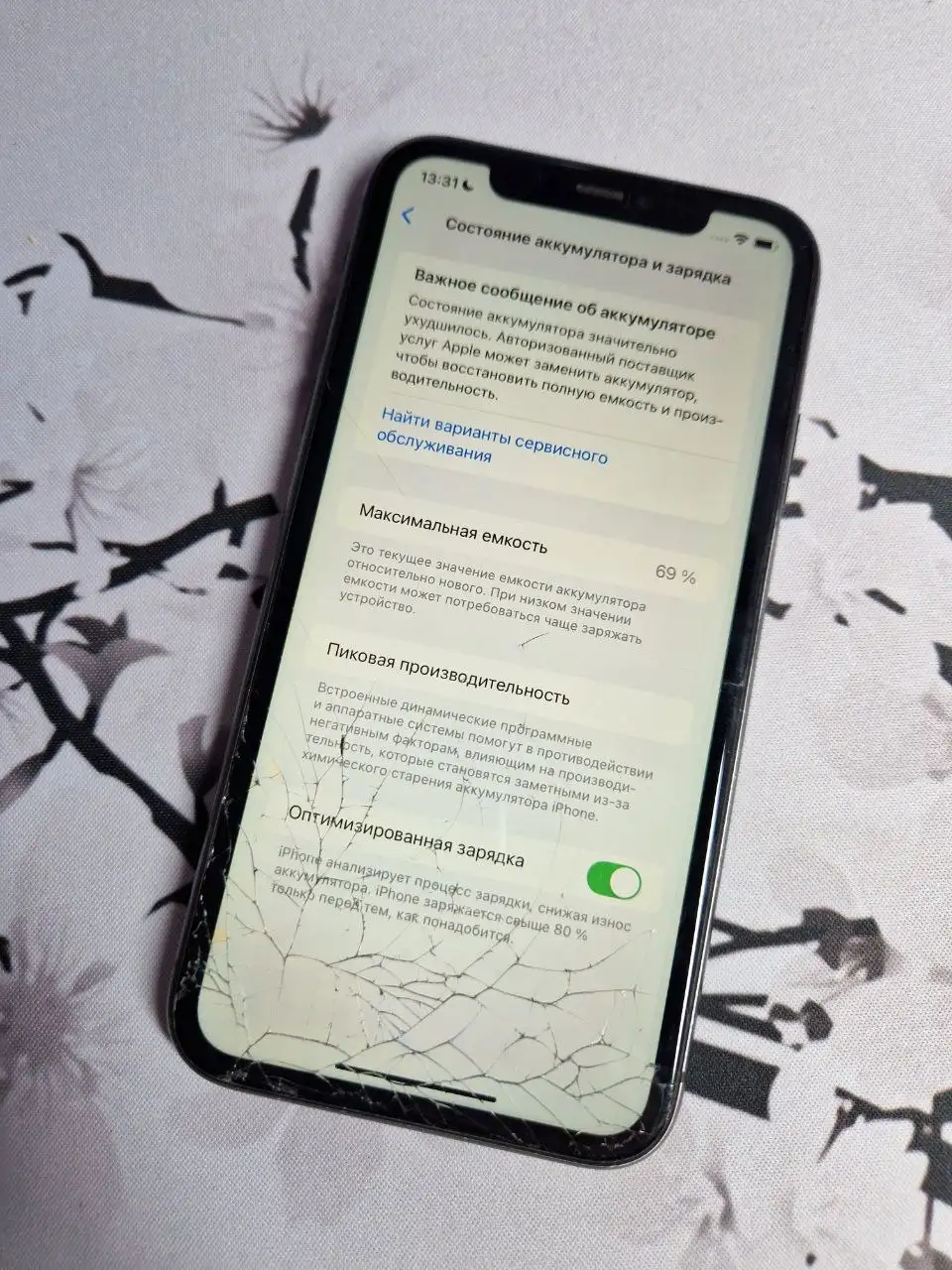 Продам iPhone 11 64 ГБ - Смартфоны (Электроника) в Уфа