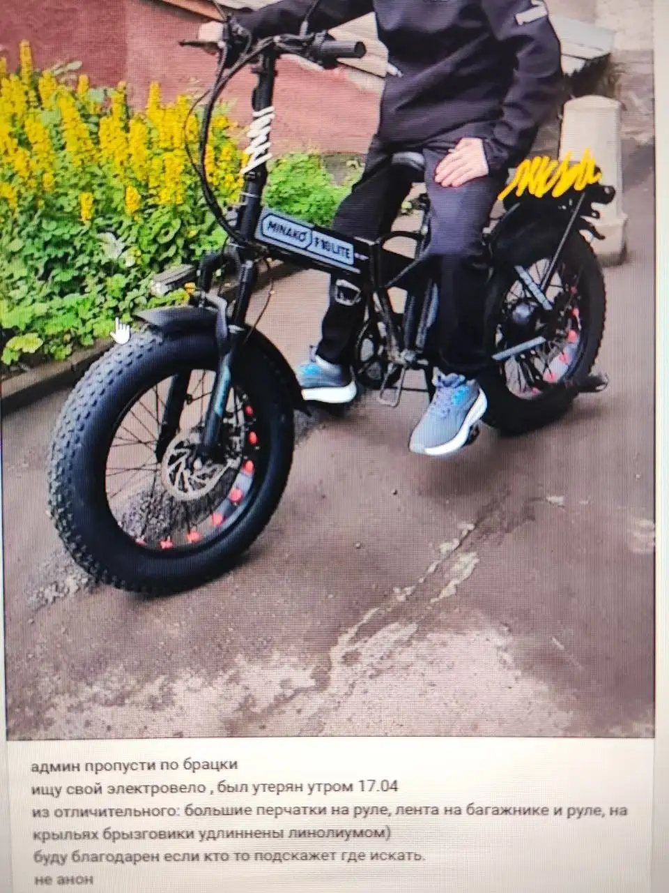 Продажа б/у товаров в Уфе - Барахолка в Уфа