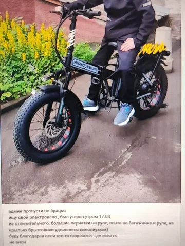 Продажа б/у товаров в Уфе - Растения/Семена в Уфа