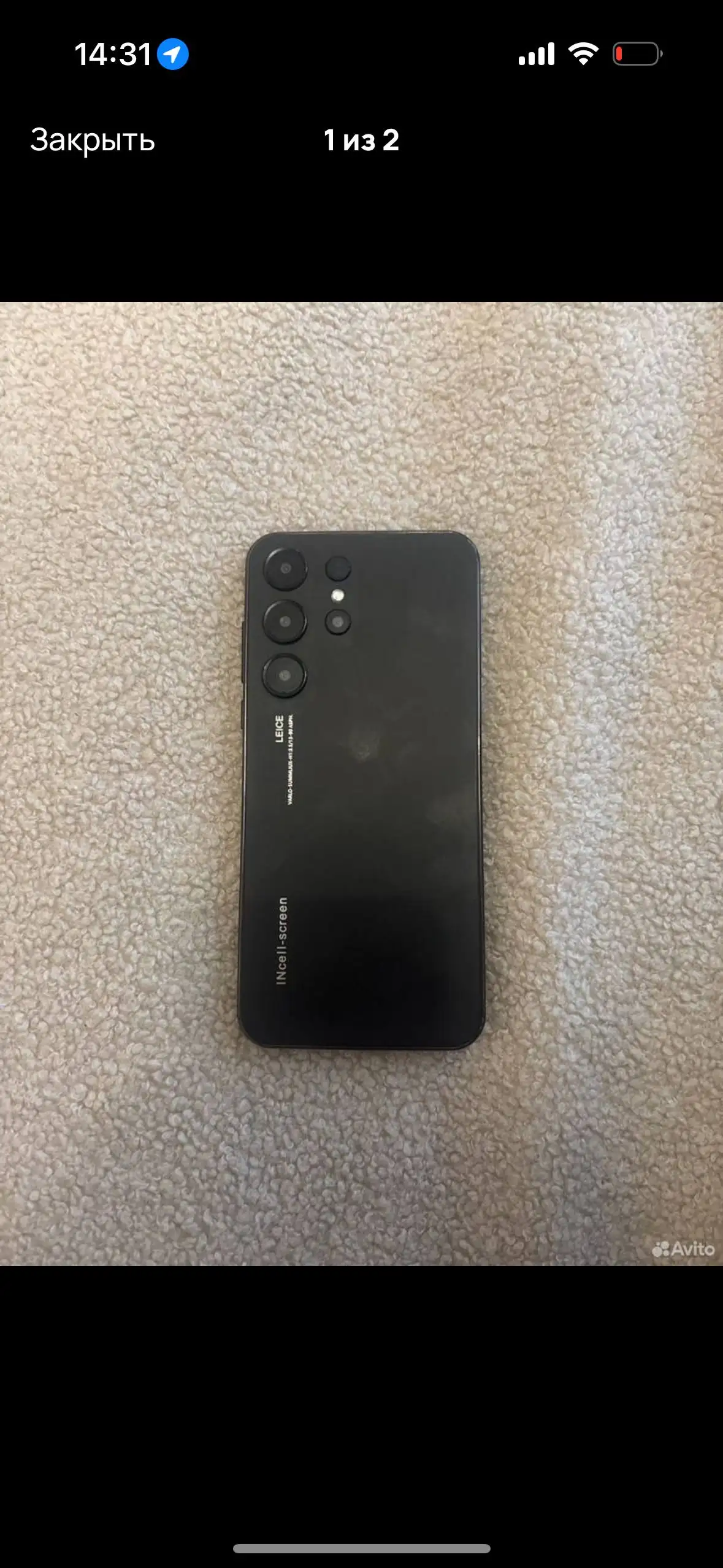 S23 Ultra - Смартфоны (Электроника) в Уфа