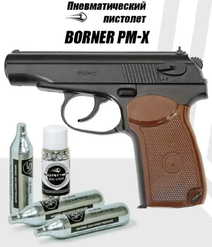 Новый товар в упаковке - Барахолка в Ишимбай