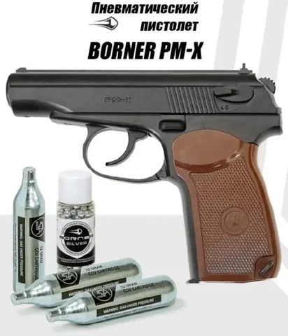 Новый товар в упаковке - частное объявление в Ишимбай