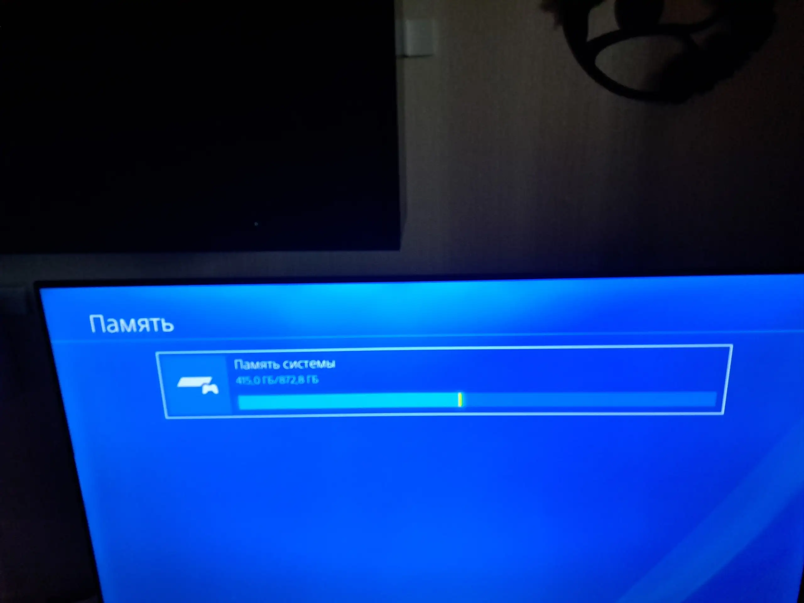 Продажа PS4 Slim 1TB - Игровые приставки (Электроника) в Уфа