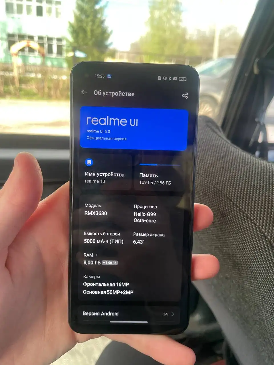 Продам realme 10 256 ГБ - Смартфоны (Электроника) в Уфа