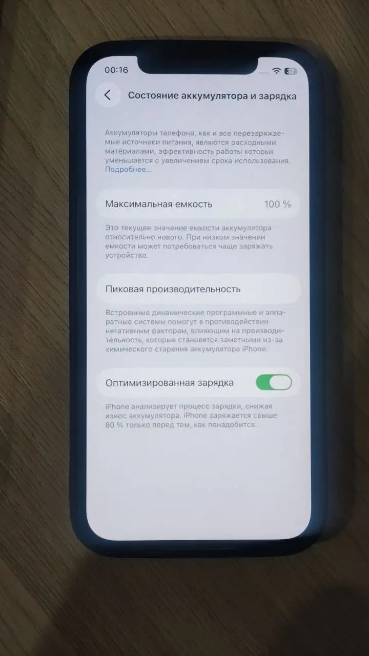 Iphone 12 128GB - Мобильные телефоны (Электроника) в Уфа